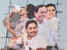 కేటీఆర్ పర్యటనలో ‘జై జగన్.. జై కేసీఆర్’